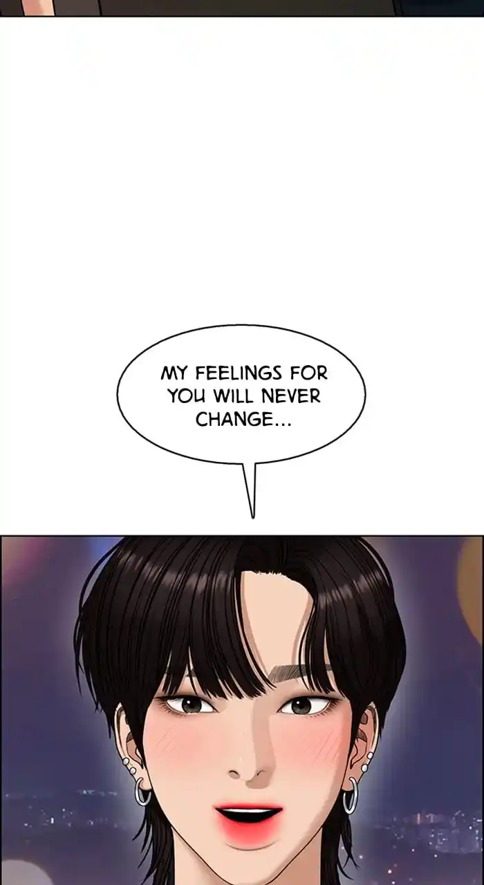 True Beauty Chapter 241