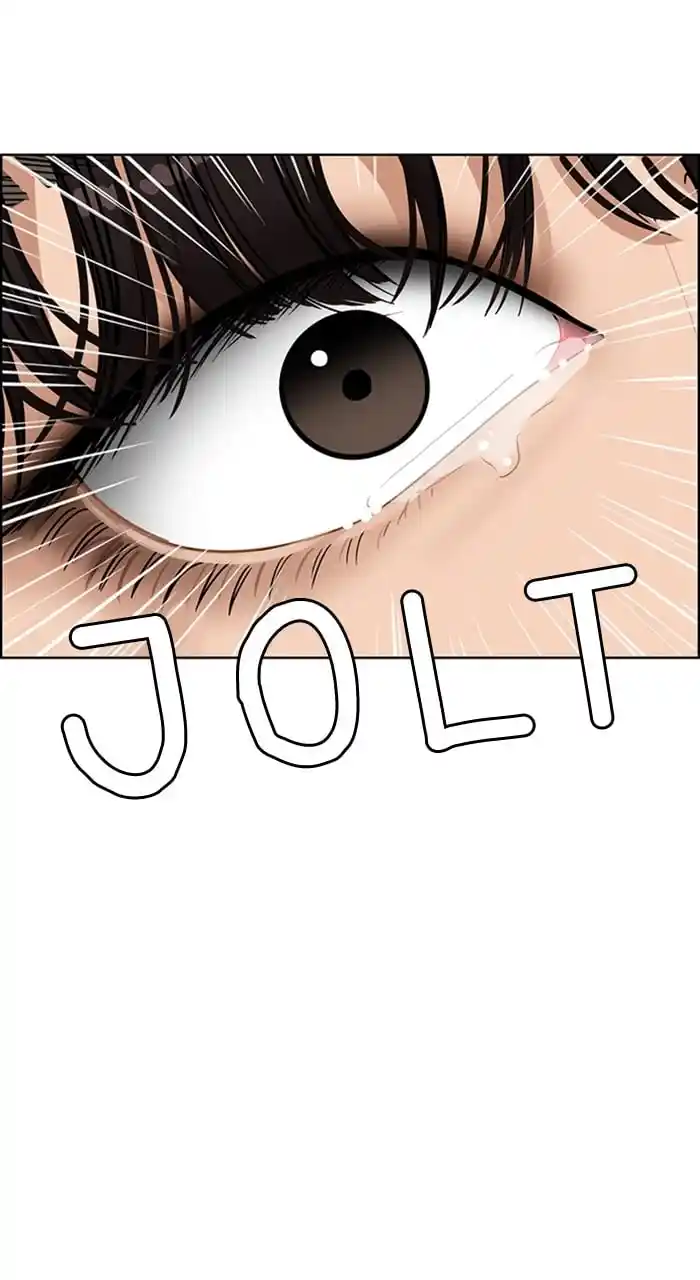 True Beauty Chapter 241