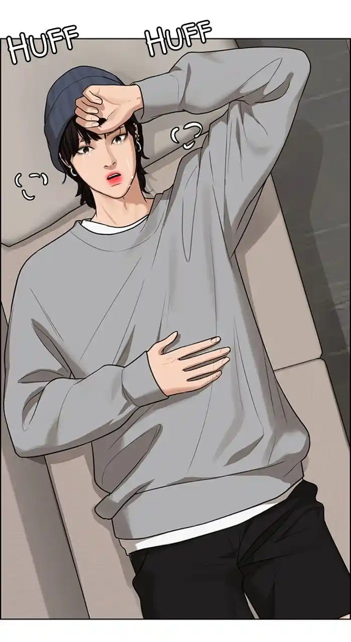 True Beauty Chapter 241