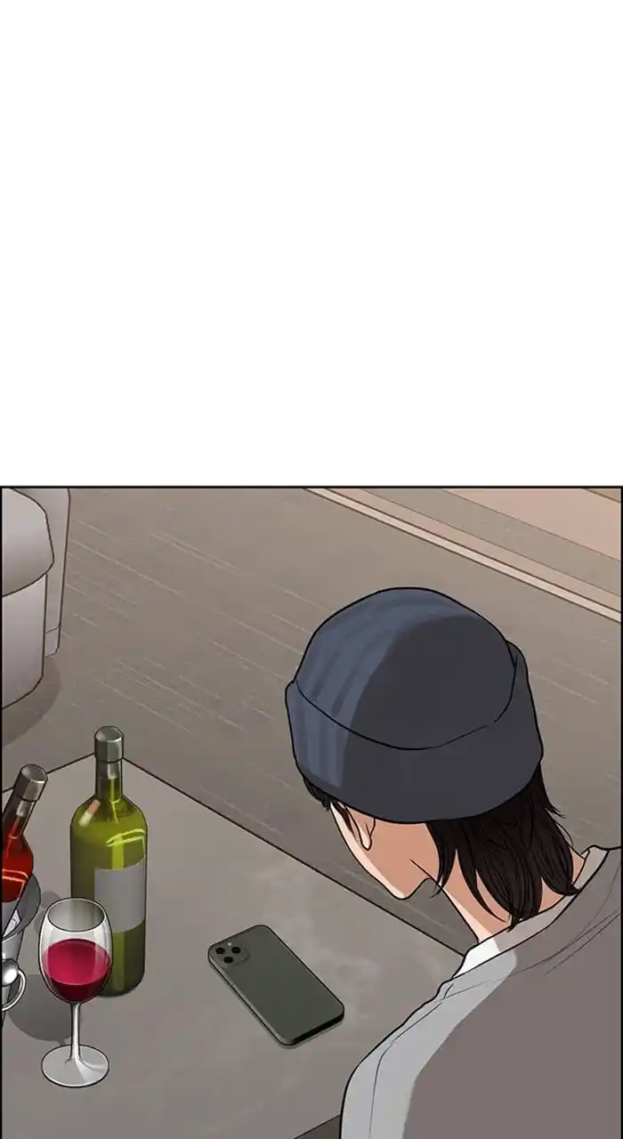 True Beauty Chapter 241