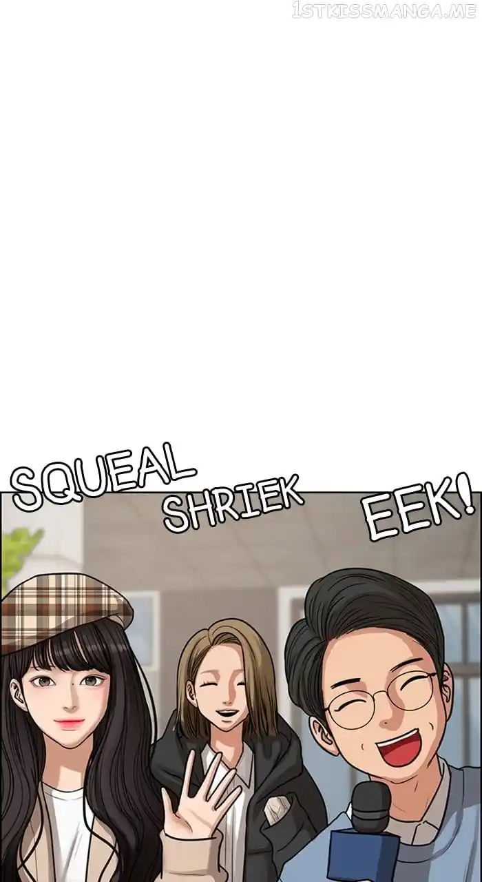 True Beauty Chapter 242