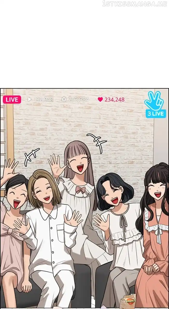 True Beauty Chapter 242