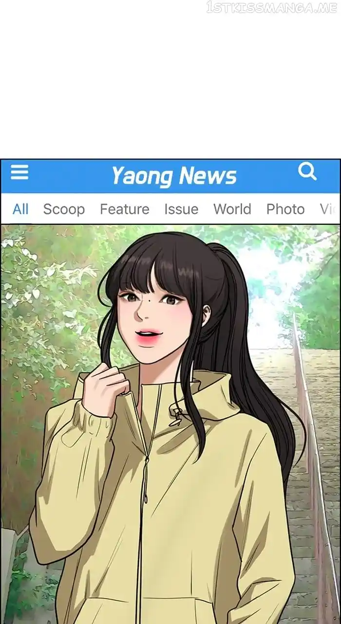 True Beauty Chapter 242