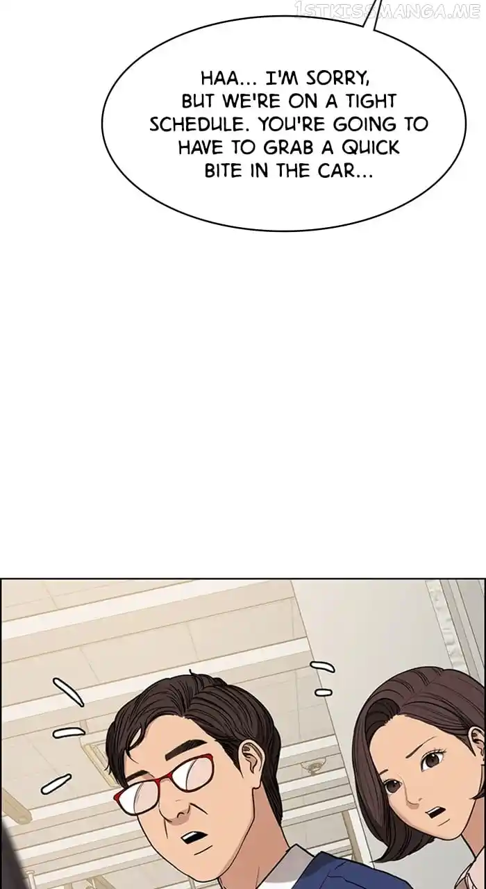 True Beauty Chapter 242