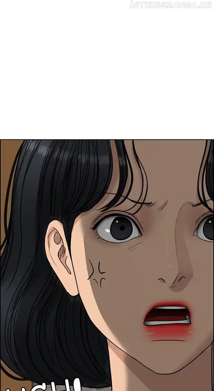 True Beauty Chapter 242