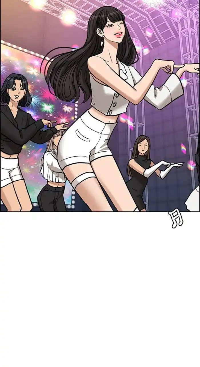 True Beauty Chapter 242