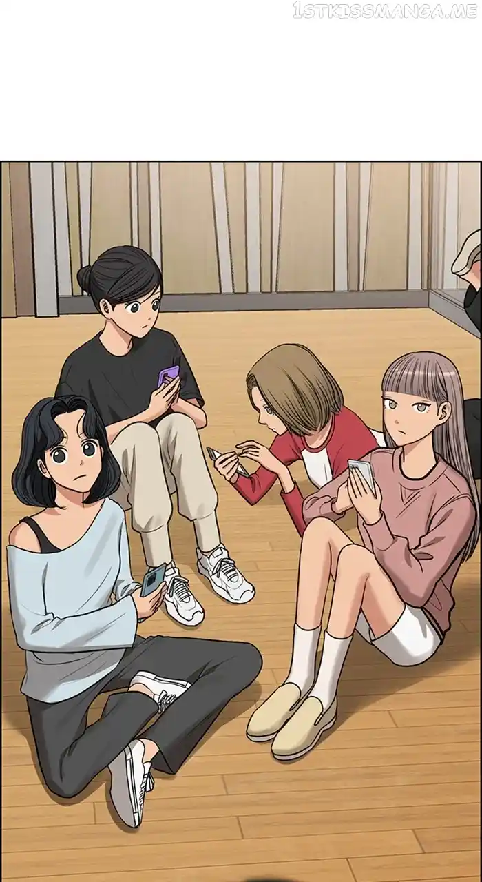 True Beauty Chapter 243