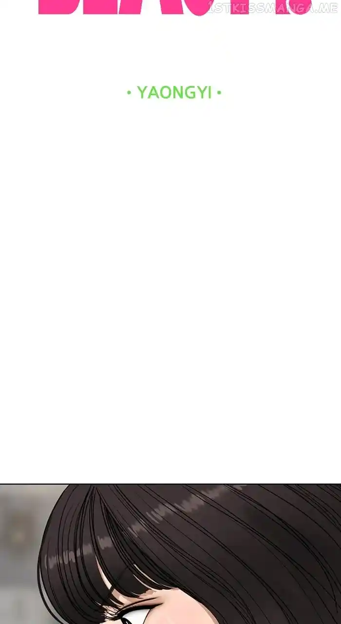 True Beauty Chapter 243