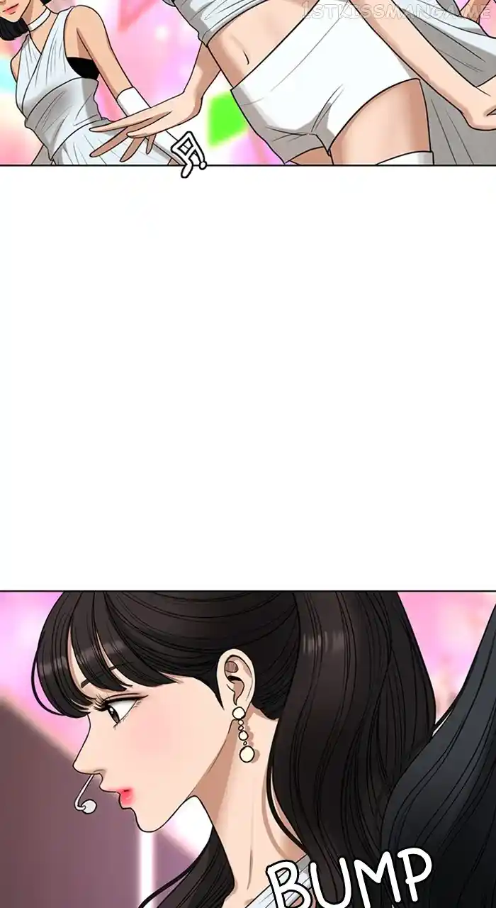 True Beauty Chapter 243