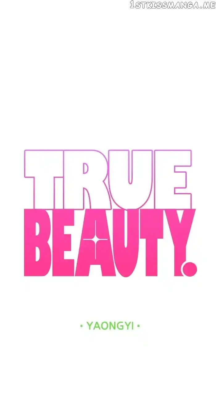 True Beauty Chapter 245
