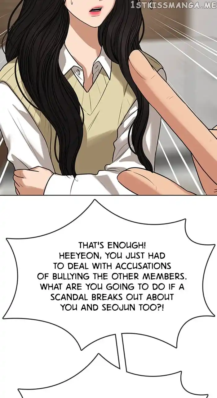 True Beauty Chapter 245