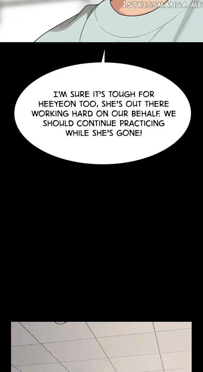 True Beauty Chapter 245