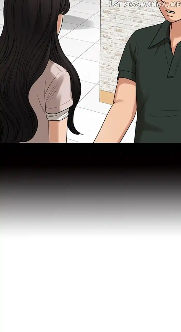 True Beauty Chapter 245