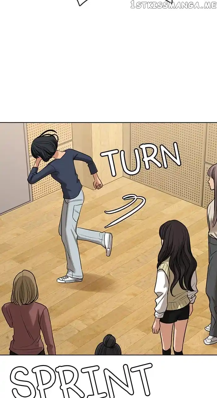 True Beauty Chapter 245