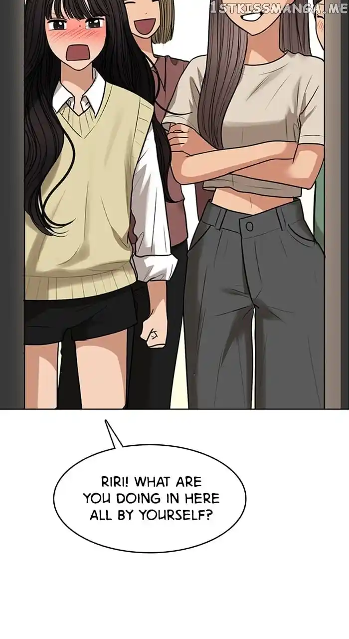 True Beauty Chapter 245