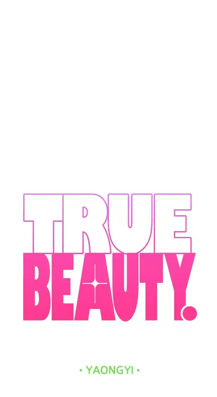 True Beauty Chapter 247