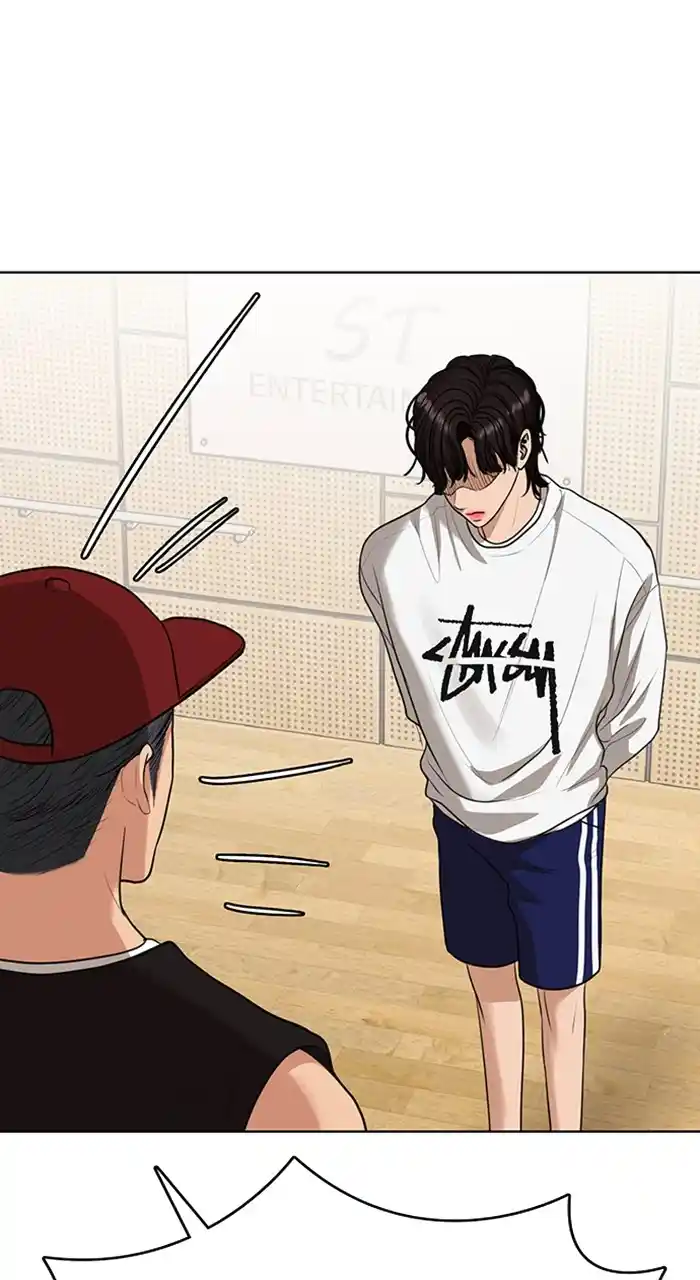 True Beauty Chapter 247