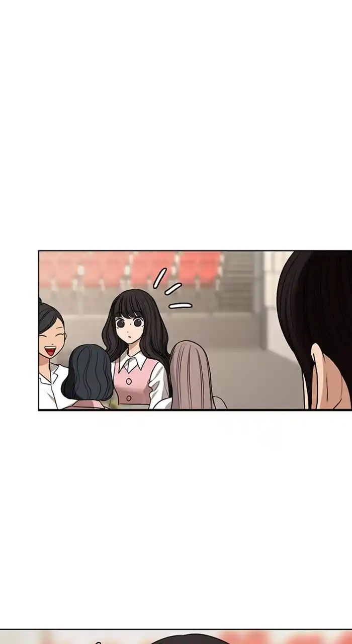 True Beauty Chapter 247