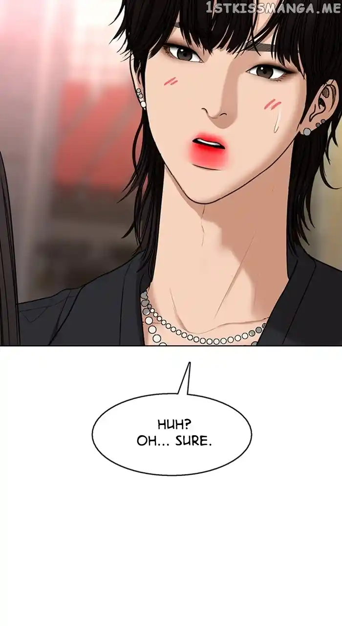 True Beauty Chapter 248