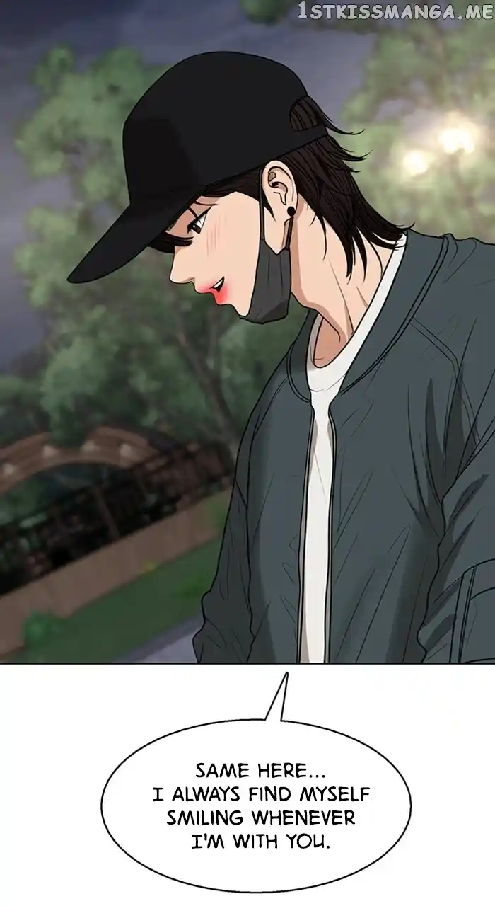 True Beauty Chapter 248