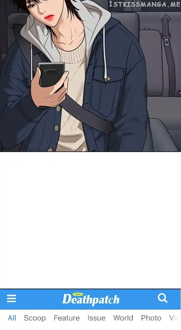 True Beauty Chapter 248