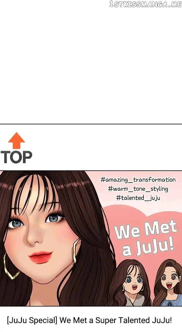 True Beauty Chapter 251