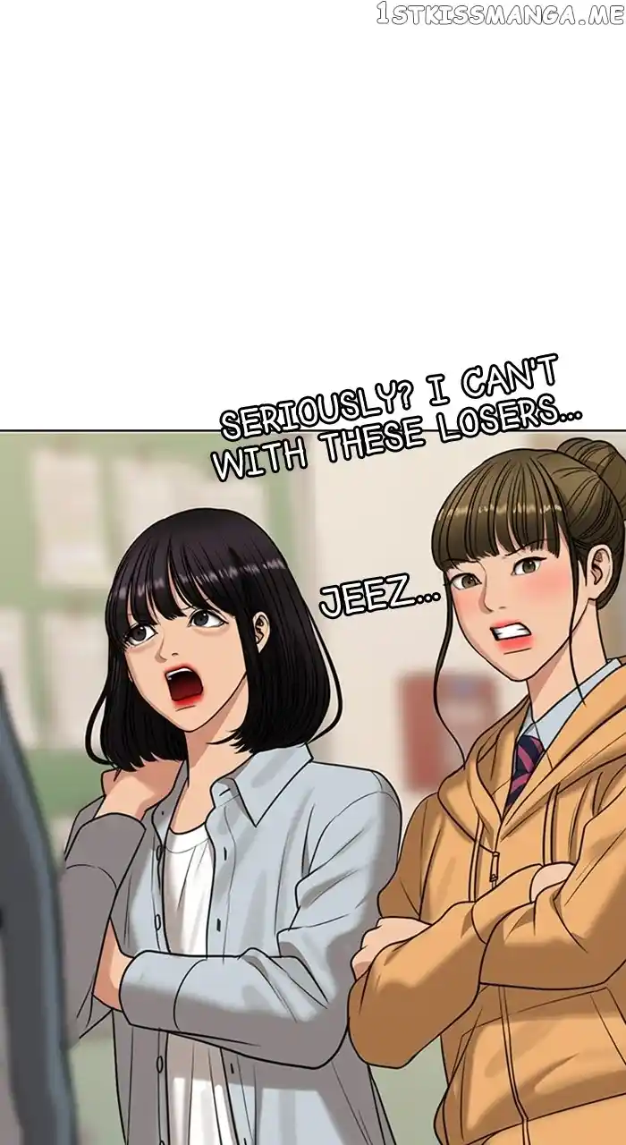 True Beauty Chapter 251