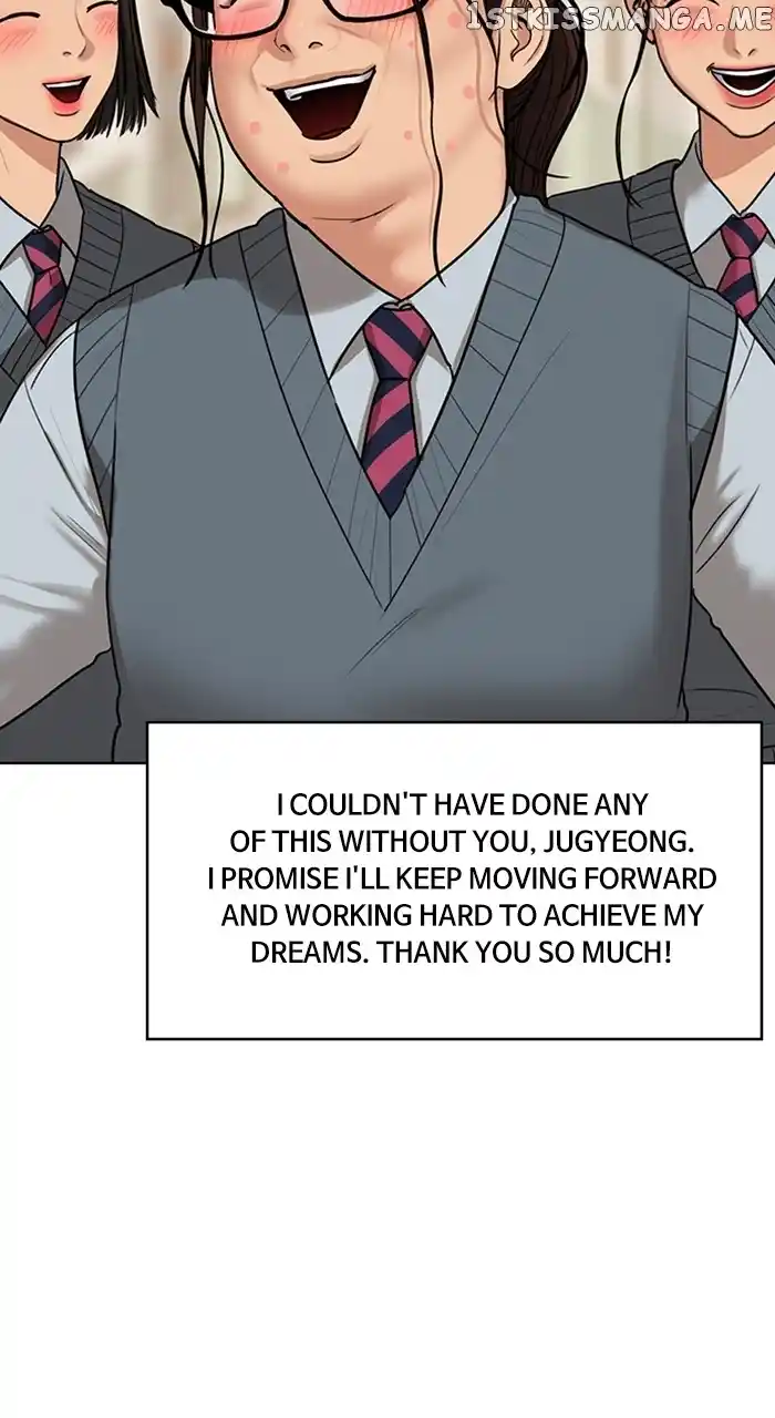 True Beauty Chapter 251