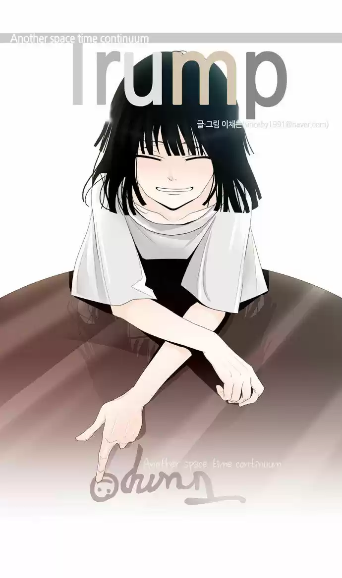 Trump (LEE Chae-Eun) 0