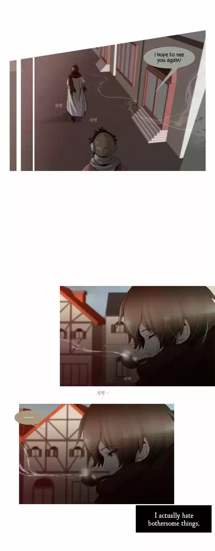 Trump (LEE Chae-Eun) 1