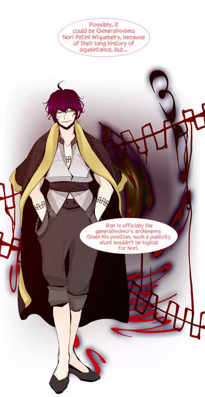 Trump (LEE Chae-Eun) 10