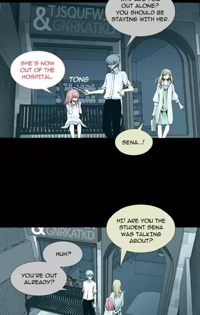 Trump (LEE Chae-Eun) 103