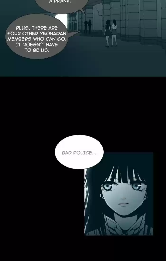 Trump (LEE Chae-Eun) 109