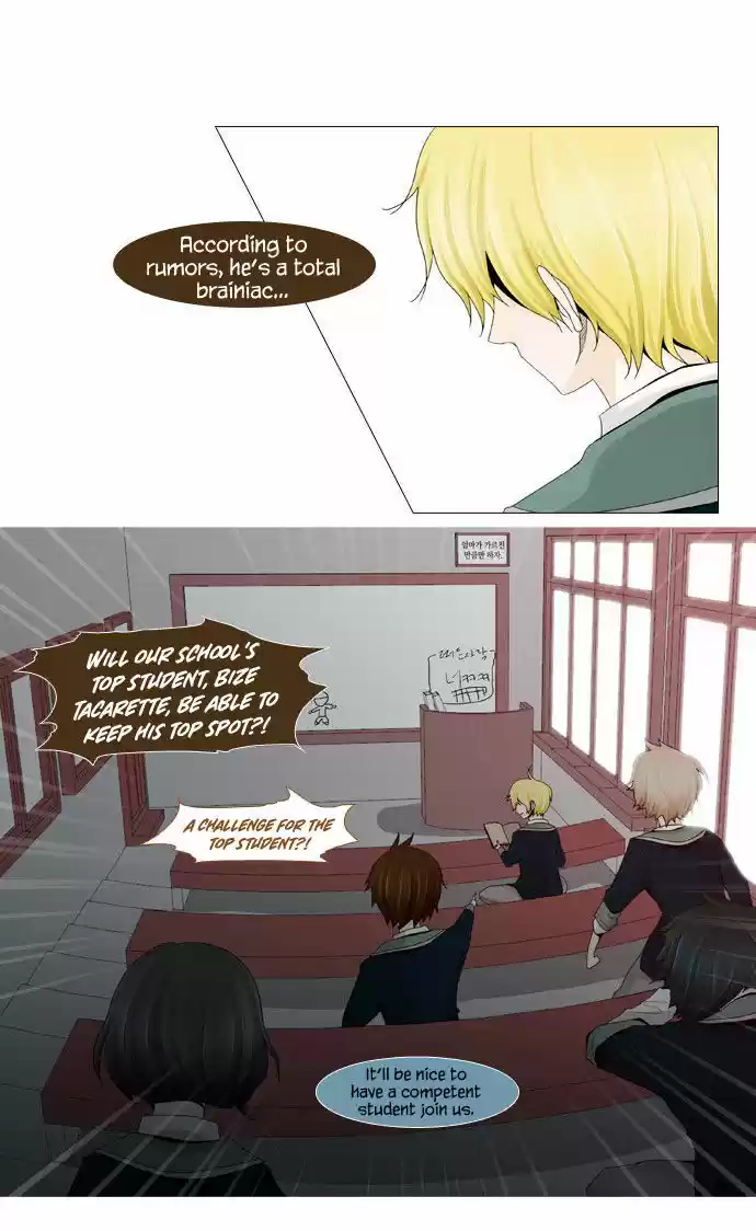 Trump (LEE Chae-Eun) 11