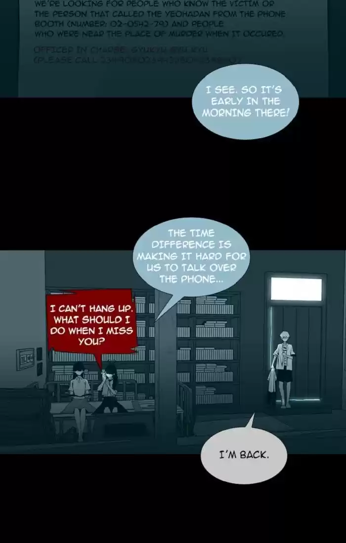 Trump (LEE Chae-Eun) 110