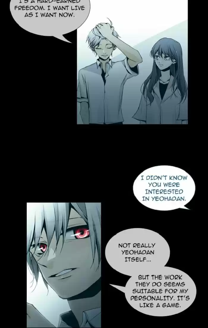 Trump (LEE Chae-Eun) 117