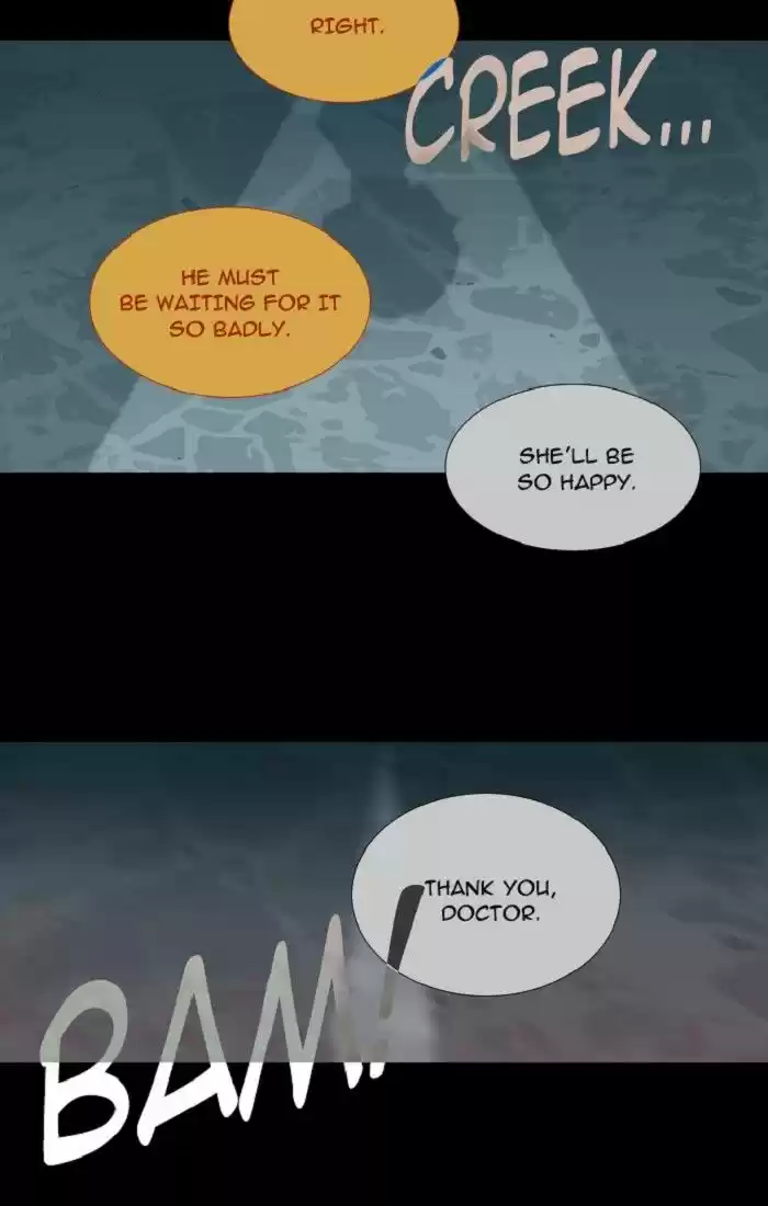 Trump (LEE Chae-Eun) 117