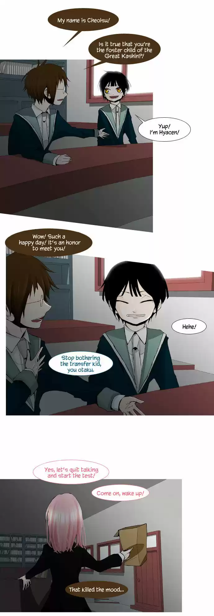 Trump (LEE Chae-Eun) 12