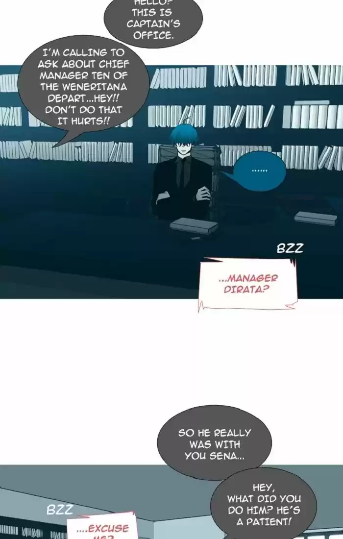 Trump (LEE Chae-Eun) 122