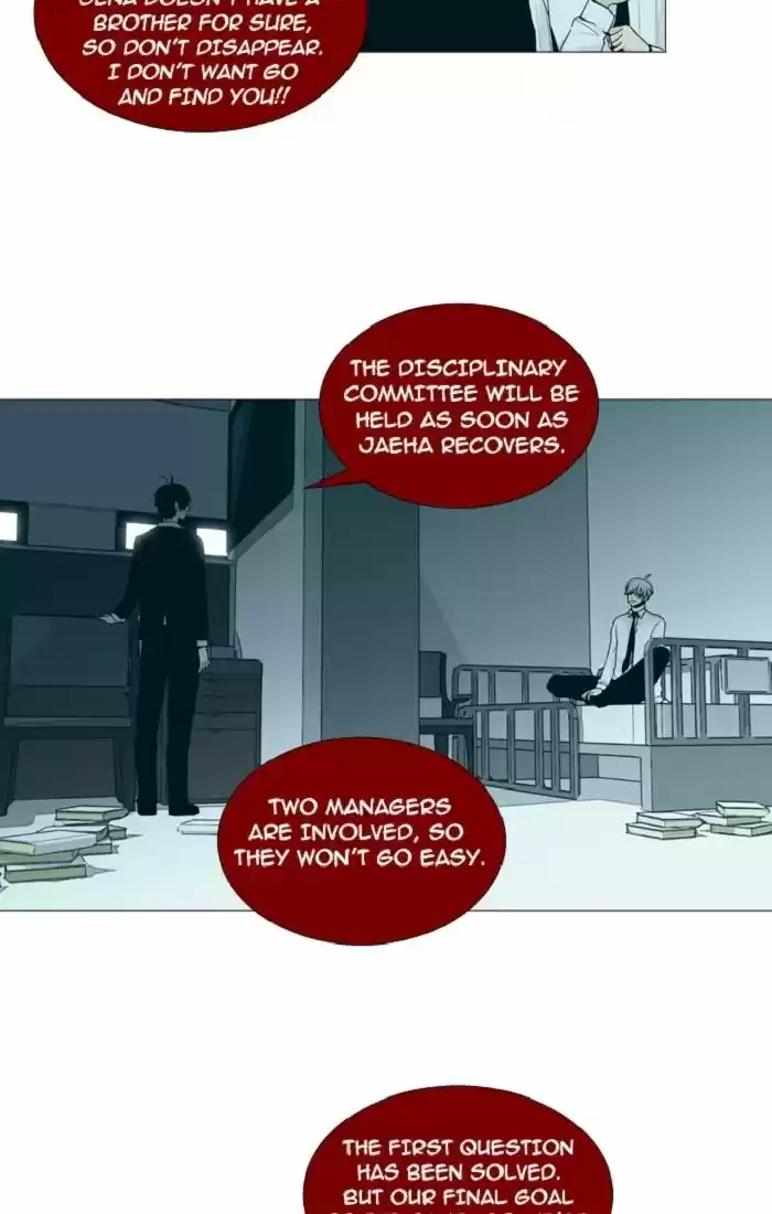 Trump (LEE Chae-Eun) 123