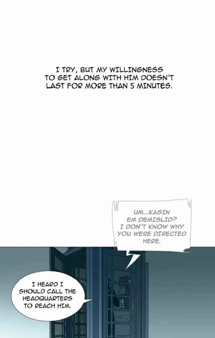 Trump (LEE Chae-Eun) 125