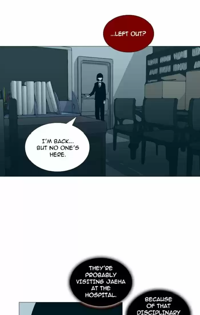 Trump (LEE Chae-Eun) 126