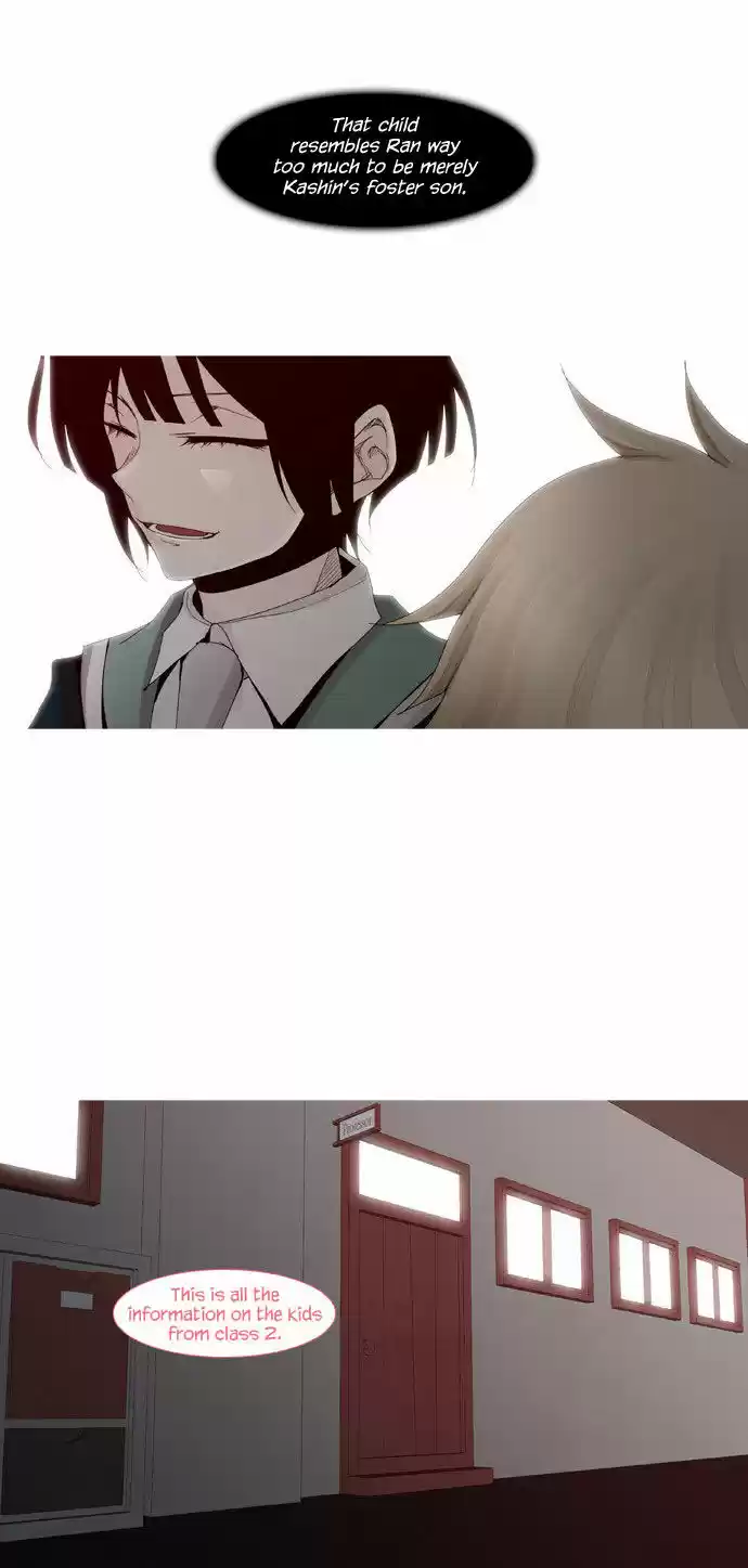 Trump (LEE Chae-Eun) 13