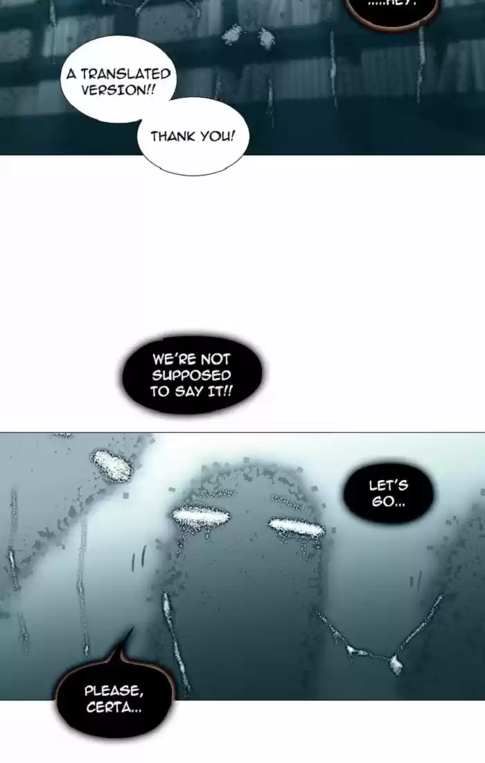 Trump (LEE Chae-Eun) 132