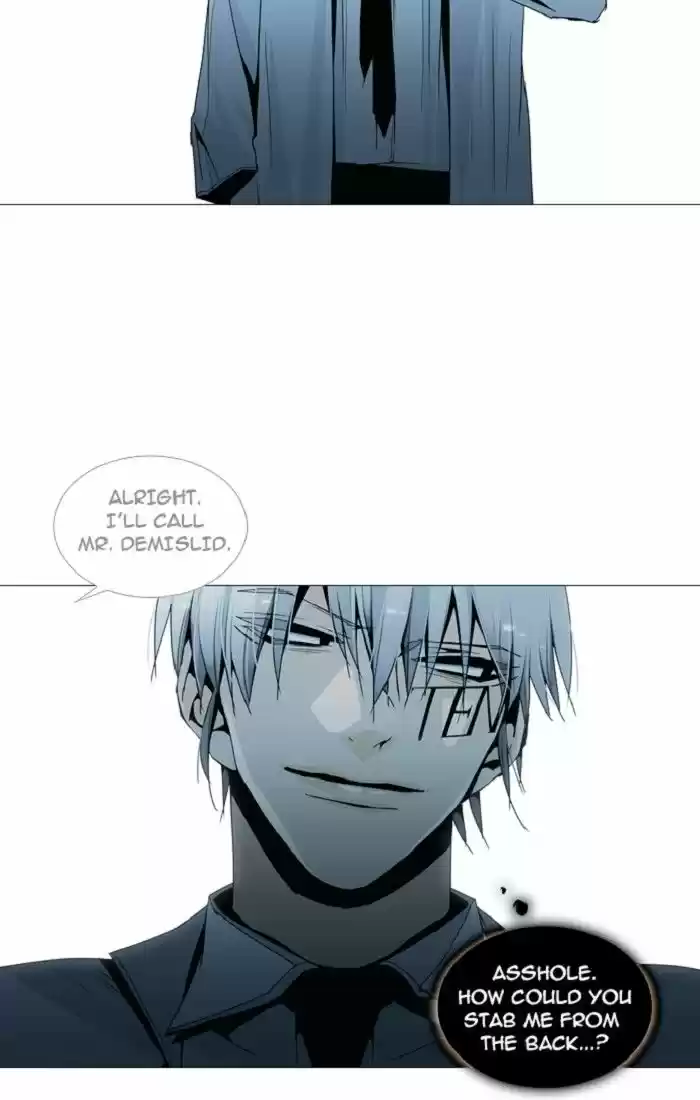 Trump (LEE Chae-Eun) 132