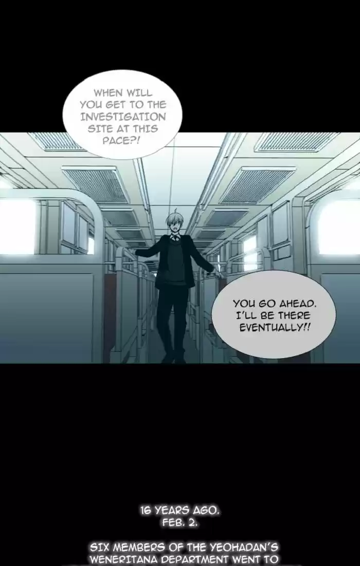 Trump (LEE Chae-Eun) 135