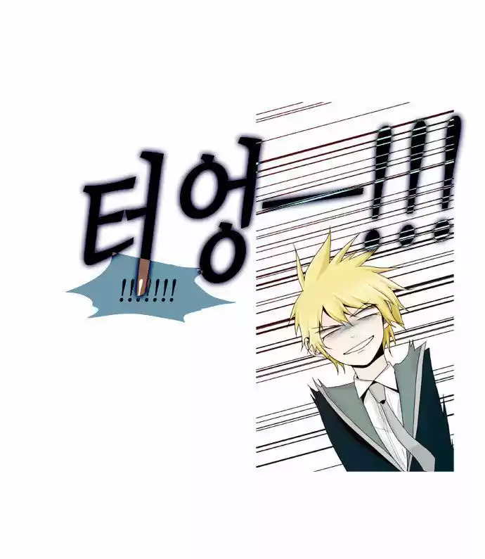 Trump (LEE Chae-Eun) 14