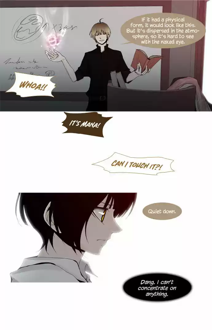 Trump (LEE Chae-Eun) 14