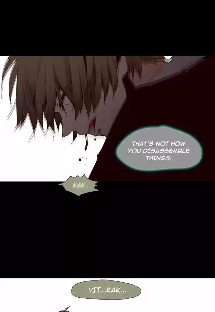 Trump (LEE Chae-Eun) 142