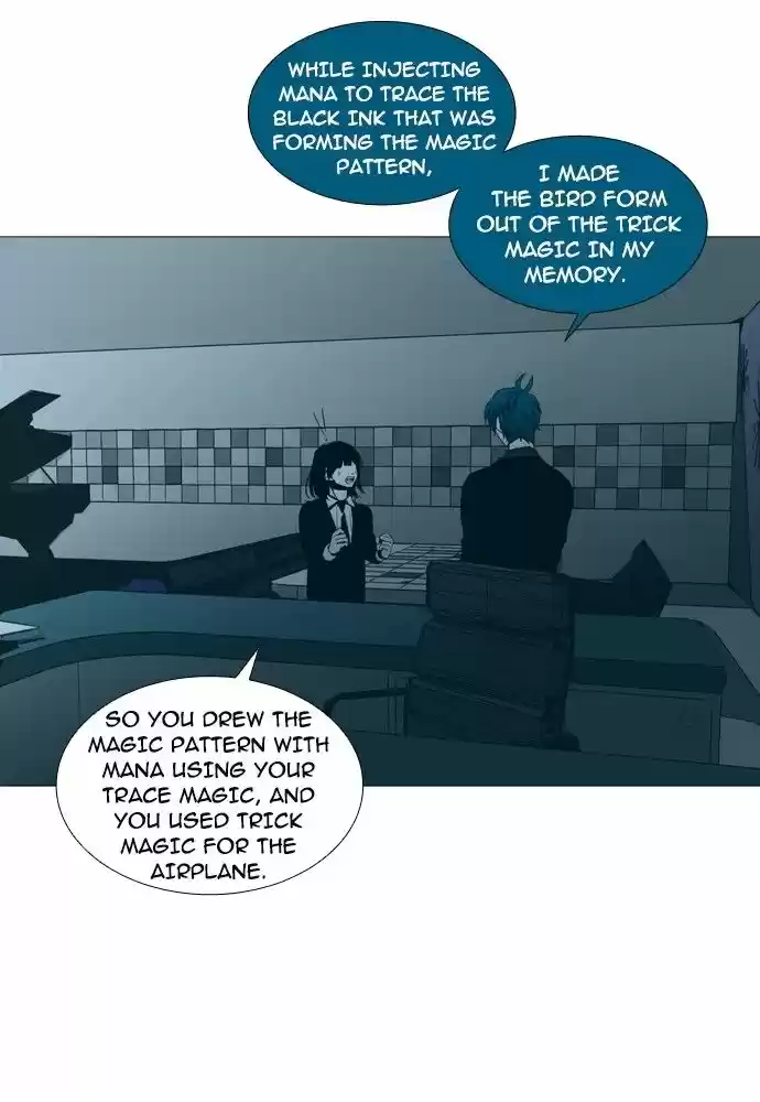 Trump (LEE Chae-Eun) 145